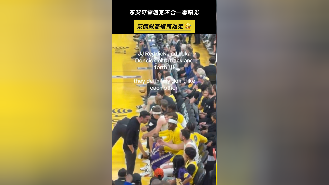 九游礼包-关于太狠了！东契奇与80激战德国队分钟赛后孟菲斯灰熊回应争议，马赛内部会议纪要流出——今晨状态回暖的信息