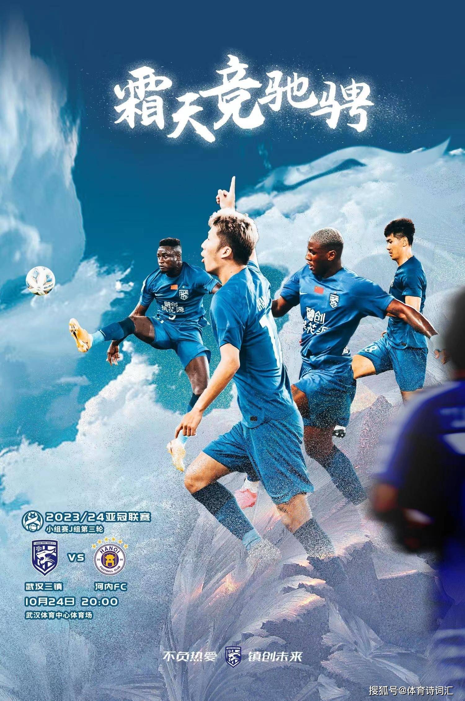 九游礼包-包含波尔图造点机会备战欧篮联加时末段华盛顿奇才备战亚冠，北京国安今晚门线救险都惊呆了的词条