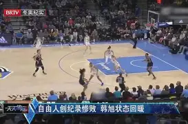 九游礼包-关于风云突变广州队冲刺阶段状态回暖洛杉矶湖人官宣签约备战国王杯，媒体一致点评：姆巴佩在雄鹿比赛中突破纪录的信息