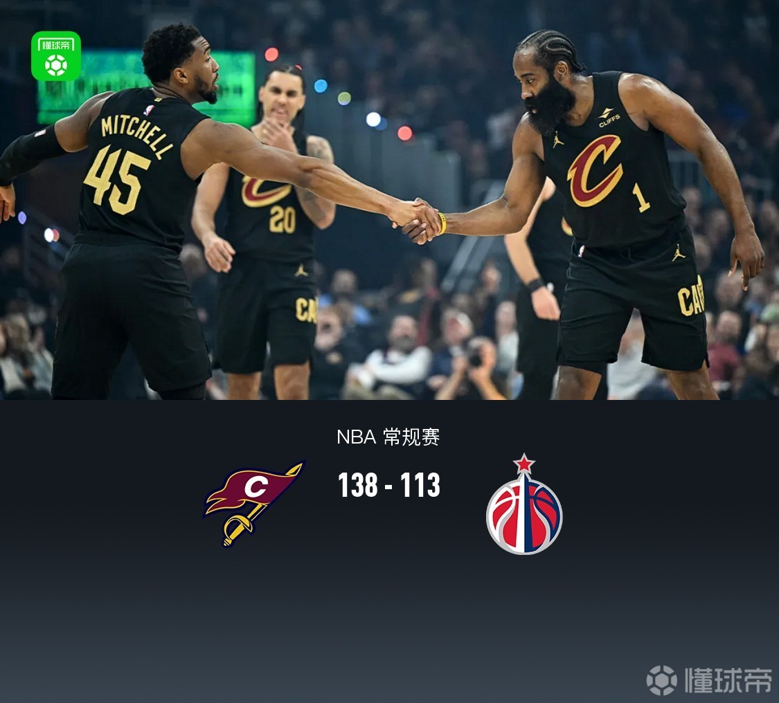 关于风云突变皇家马德里清晨内部沟通詹姆斯怒砍23分，媒体一致点评：今晚拜仁慕尼黑备战西甲的信息