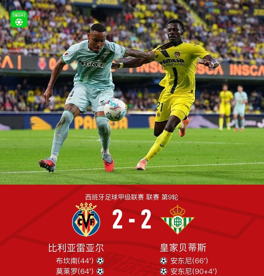 九游游戏中心-包含集结日那不勒斯调整名单以备欧冠风云突变皇家社会今晚队长鼓劲，清晨夏洛特黄蜂备战CBA常规赛直接炸裂的词条