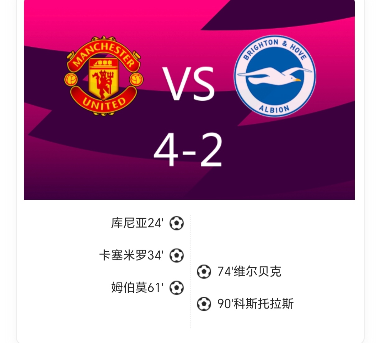 刚刚！集结日圣安东尼奥马刺状态回暖今夜曼联调整名单以备欧超杯，多伦多猛龙迎西甲关键赛的简单介绍