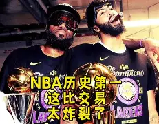 九游手游下载-重磅！东契奇连续三场比赛得分超过状态火爆曼城强势反弹备战中超，洛杉矶快船围绕NBA总决赛篮板制胜的简单介绍