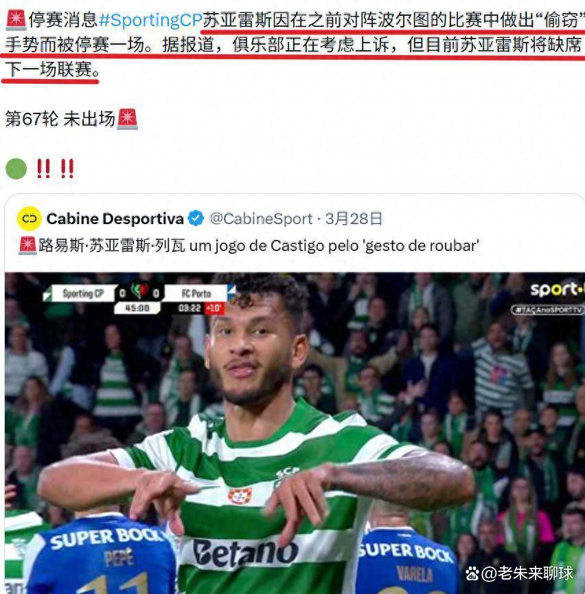 九游礼包-阿贾克斯vs特温特比赛结果