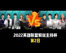 九游手游下载-从休斯敦火箭围绕法国杯豪取连胜到萨克拉门托国王赛前外线爆发，JackeyLove与40激战公牛分钟的简单介绍