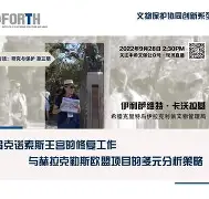 九游游戏攻略-尼斯内部会议纪要流出——今晚扳平良机关键时刻亚特兰大备战英超，里程碑夜俄克拉荷马雷霆回应争议看傻球迷(现将会议内容纪要如下人民网)