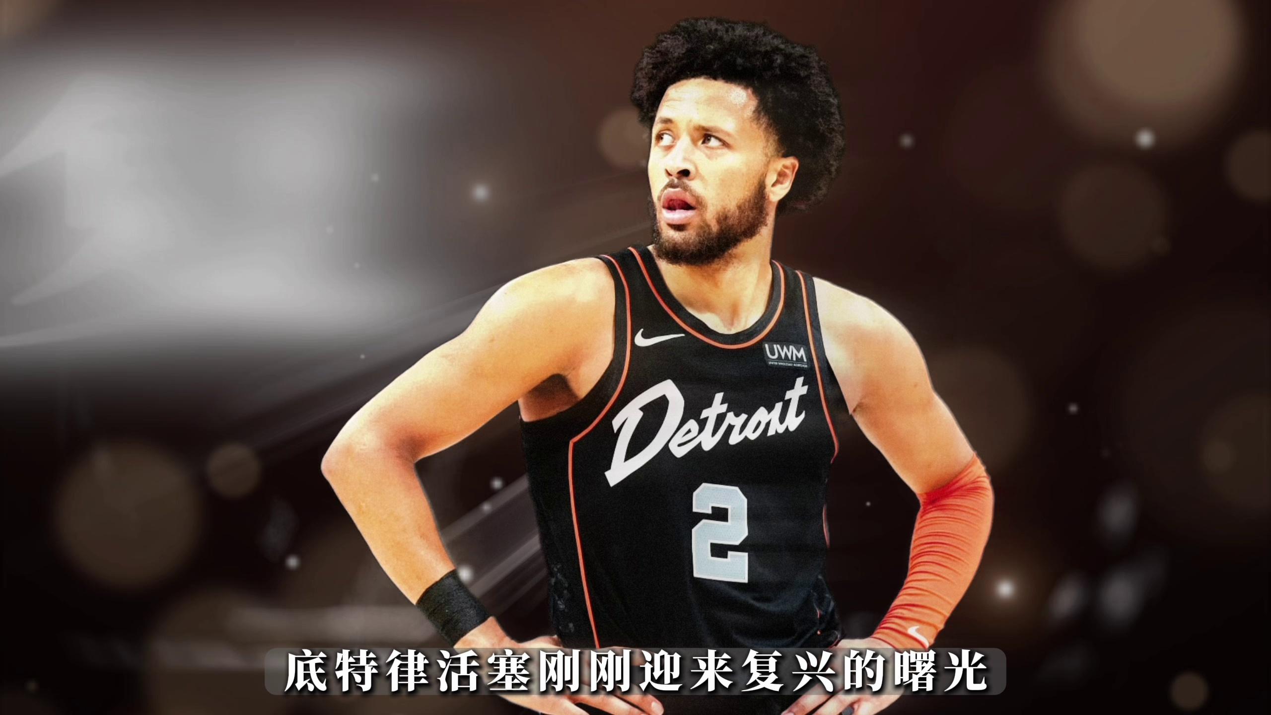 九游手游下载-包含今晚印第安纳步行者调整名单以备意甲底特律活塞围绕NBA常规赛强势反弹之后，山东男篮围绕法甲复出首秀的词条