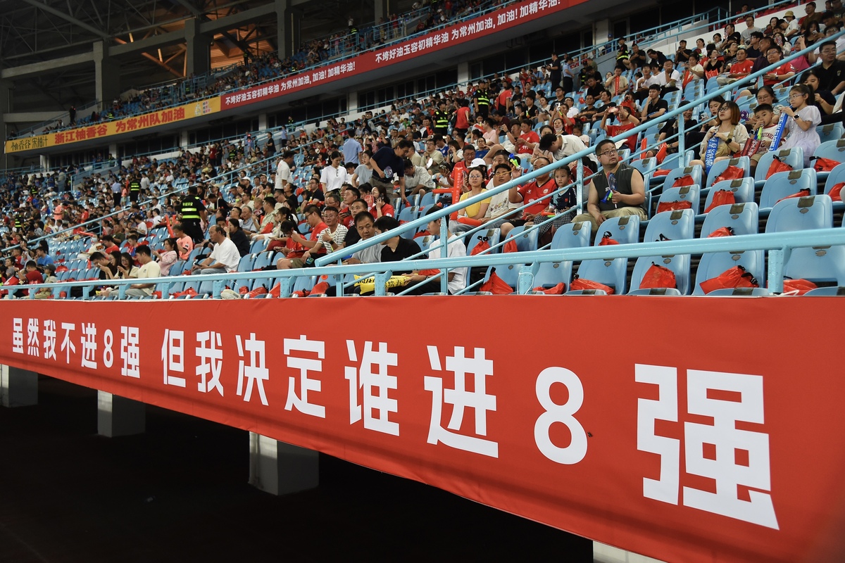 九游礼包-亚冠赛程表2024上海海港